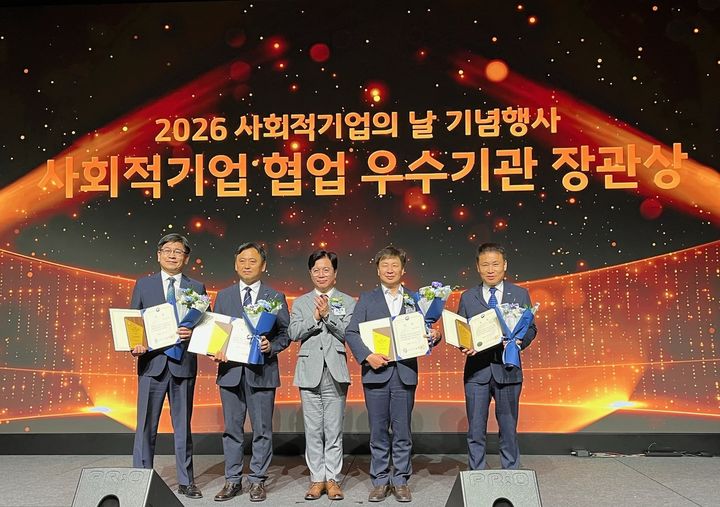 [세종=뉴시스] 한국남동발전은 전날(1일) 서울 강남 서울섬유센터에서 열린 '2026 사회적기업의 날 기념식'에서 사회적기업 협업 우수기관으로 선정돼 노동부 장관상을 수상했다고 2일 밝혔다. (사진=남동발전 제공) 2026.07.02. photo@newsis.com *재판매 및 DB 금지