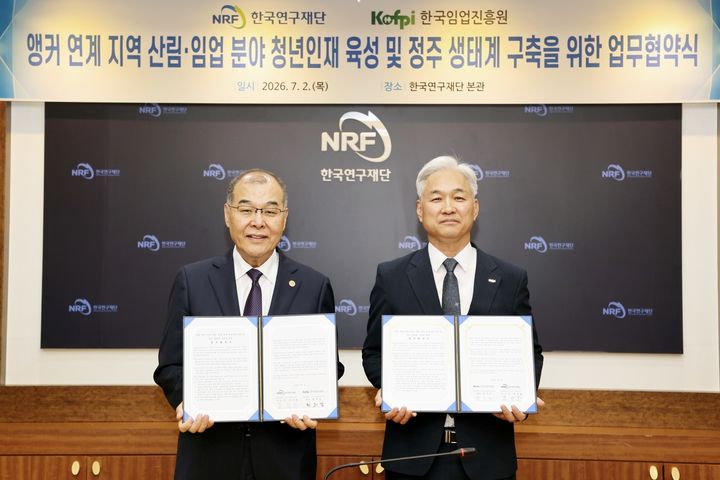 [대전=뉴시스] 2일 최무열(오른쪽) 임업진흥원장과 홍원화 연구재단 이사장이 '앵커 연계 지역 산림·임업분야 청년인재 육성 및 정주 생태계 구축을 위한 업무협약(MOU)'를 체결한 뒤 기념촬영을 하고 있다.(사진=임업진흥원 제공) *재판매 및 DB 금지