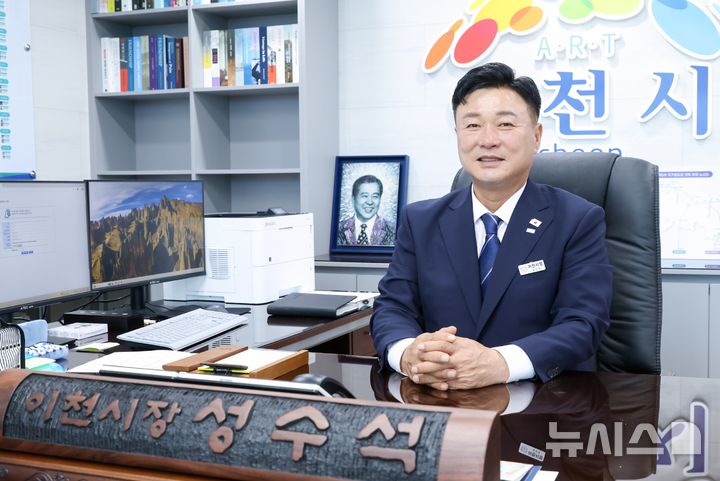 [이천=뉴시스] 성수석 이천시장 (사진=이천시 제공) 2026.07.02.photo@newsis.com