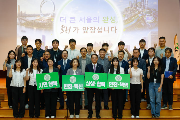 [서울=뉴시스]황상하 사장을 비롯한 SH 임직원들이 파이팅을 외치고 있다. (사진=서울주택도시개발공사 제공) 2026.07.02. photo@newsis.com *재판매 및 DB 금지