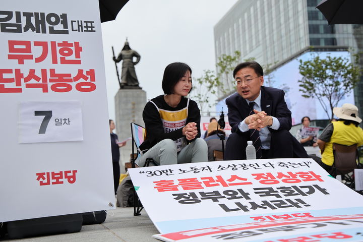 [서울=뉴시스]신장식 조국혁신당 대표 권한대행은 2일 오후 서울 종로구 광화문광장 홈플러스 정상화 촉구 단식 농성장을 찾아 단식을 이어가고 있는 김재연 진보당 대표를 위로하고, 홈플러스 노동자와 입점업체, 협력업체 노동자 등 사태 해결을 촉구하는 관계자들을 만났다. (사진=조국혁신당 제공) 2026.07.02. photo@newsis.com *재판매 및 DB 금지