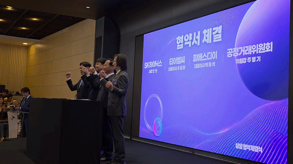 [서울=뉴시스] 박현준 기자 = 2일 서울 중구 SKT타워에서 열린 'SK-1·2·3차 협력사 간 상생 협약' 체결식에서 참석자들이 협약서를 체결한 뒤 기념 사진을 촬영하는 모습. 왼쪽부터 안현 SK하이닉스 사장, 유원양 티이엠씨 대표이사, 피에스디이 박동석 대표이사, 주병기 공정거래위원회 위원장. 2026.07.02 parkhj@newsis.com