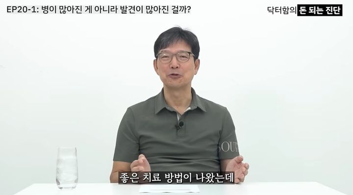[서울=뉴시스] 피부과 전문의 함익병 원장이 자신의 유튜브 채널 '함익병'에서 자신의 건강 비결에 대해 규칙적인 수면과 운동이라고 말했다. (사진=유튜브 '함익병' 캡처)