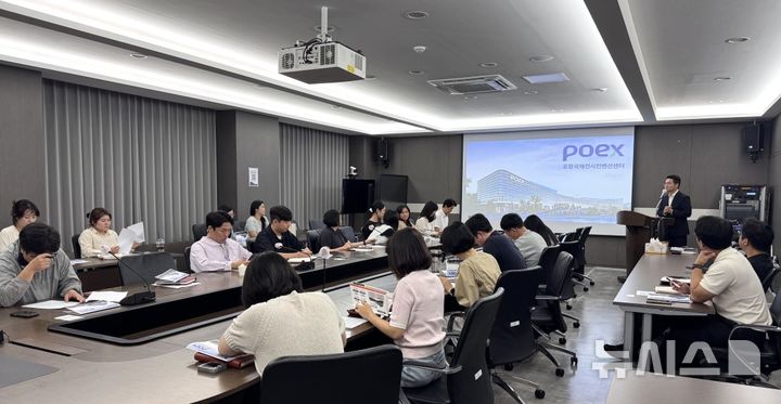 [포항=뉴시스] = (재)포항국제전시컨벤션센터가 2일 포항테크노파크 AV 회의실에서 '마이스 행사·회의·전시 유치 설명회'를 열고 있다. (사진=포항시 제공) 2026.07.02. photo@newsis.com
