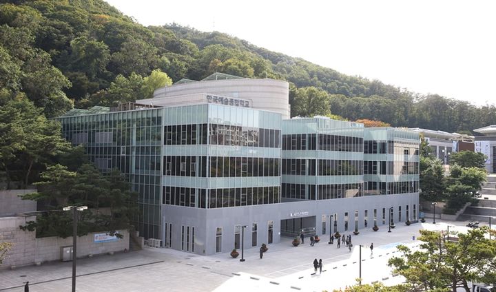 한예종 서초동 캠퍼스 전경. (사진=한예종 제공) *재판매 및 DB 금지