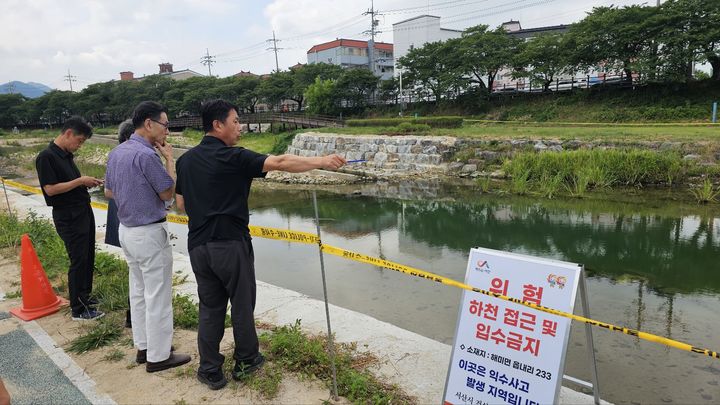 [서산=뉴시스] 김덕진 기자=서산경찰이 2일 외부 전문가와 함께 해미천을 찾아 최근 발생한 여중생 사망 사고 관련 현장 조사를 벌이고 있다. 2026.07.02. spark@newsis.com *재판매 및 DB 금지