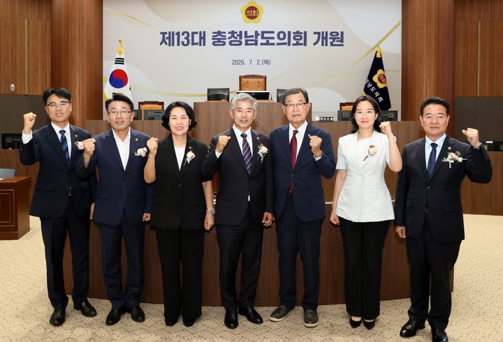 [홍성=뉴시스] 제13대 충남도의회 상임위원회 위원장 모습.(왼쪽부터 정병인 기획경제위원장, 이철수 건설소방위원장, 김은나 교육위원장, 조철기 의장, 김복만 행정문화위원장, 이지윤 보건복지환경위원장, 지정근 농수산해양위원장) *재판매 및 DB 금지