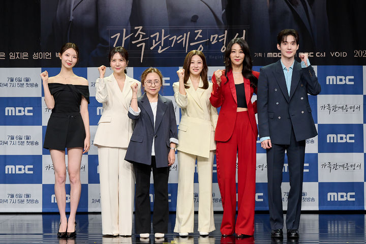 [서울=뉴시스]배우 박솔라, 임지은, 김미숙 PD, 박세영, 한고은, 성이언이 2일 서울 상암동 MBC 골든마우스홀에서 열린 새 일일드라마 '가족관계증명서' 제작발표회에서 포즈를 취하고 있다. (사진=MBC 제공) 2026.07.02. photo@newsis.com *재판매 및 DB 금지