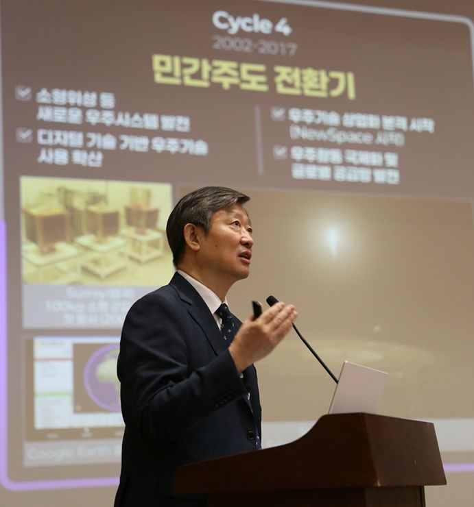 [서울=뉴시스]이상철 한국항공우주연구원 원장은 2일 열린 '제1회 KARI 항공우주기술 포럼'에서 '적외선 군집위성의 효용성'을 주제로 발표했다. (사진=항우연 제공) *재판매 및 DB 금지