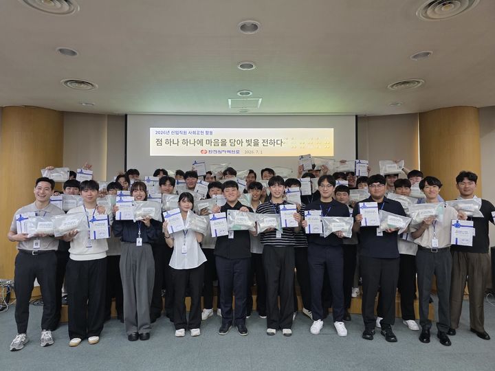 [세종=뉴시스] 한전원자력연료는 2026년도 상반기 신입사원 107명이 지난 1일부터 오는 14일까지 세 차례에 걸쳐 시각장애인을 위한 여름나기 나눔 키트 제작 사회공헌 활동을 실시한다고 2일 밝혔다. (사진=한전원자력연료 제공) 2026.07.02. photo@newsis.com *재판매 및 DB 금지