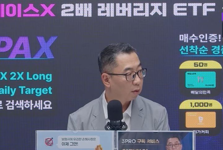 메타 한마디에 반도체 '와르르'...전문가들 "과도한 공포" - 뉴스 썸네일 이미지