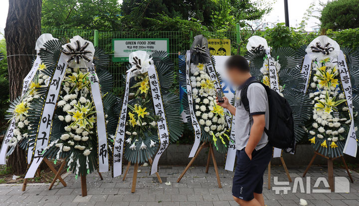 [서울=뉴시스] 조성우 기자 = 지난달 29일 고교야구 대회 도중 광주일고를 향해 '스타벅스 가야지' 응원 구호를 외쳐 논란을 빚은 배재고 야구부를 비판하는 근조 화환이 2일 서울 강동구 배재고등학교 앞에 놓여 있다. 대한야구소프트볼협회는 전날 스포츠공정위원회를 열고 배재고 야구부에 전국대회 출전 정지 6개월 중징계를 내렸다. 2026.07.02. xconfind@newsis.com