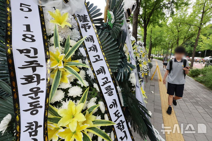 [서울=뉴시스] 조성우 기자 = 지난달 29일 고교야구 대회 도중 광주일고를 향해 '스타벅스 가야지' 응원 구호를 외쳐 논란을 빚은 배재고 야구부를 비판하는 근조 화환이 2일 서울 강동구 배재고등학교 앞에 놓여 있다.대한야구소프트볼협회는 전날 스포츠공정위원회를 열고 배재고 야구부에 전국대회 출전 정지 6개월 중징계를 내렸다. 2026.07.02. xconfind@newsis.com