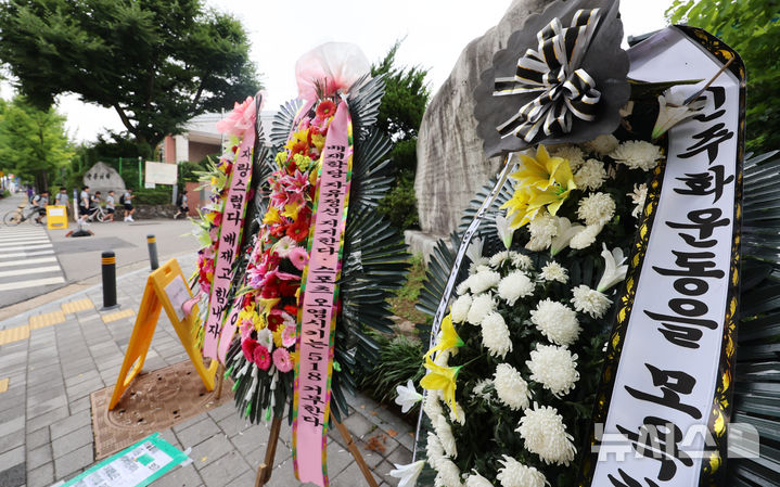 [서울=뉴시스] 조성우 기자 = 지난달 29일 고교야구 대회 도중 광주일고를 향해 '스타벅스 가야지' 응원 구호를 외쳐 논란을 빚은 배재고 야구부를 비판하는 근조 화환과 응원 화환이 2일 서울 강동구 배재고등학교 앞에 나란히 놓여 있다.대한야구소프트볼협회는 전날 스포츠공정위원회를 열고 배재고 야구부에 전국대회 출전 정지 6개월 중징계를 내렸다. 2026.07.02. xconfind@newsis.com