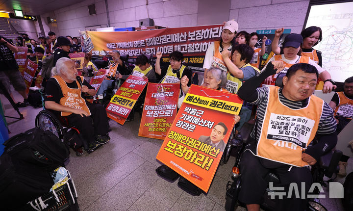 [서울=뉴시스] 권창회 기자 = 박경석 전국장애인차별철폐연대(전장연) 상임대표를 비롯한 회원들이 2일 오전 서울 중구 1호선 시청역에서 '69차 출근길 지하철 탑니다' 시위에서 구호를 외치고 있다. 2026.07.02. kch0523@newsis.com
