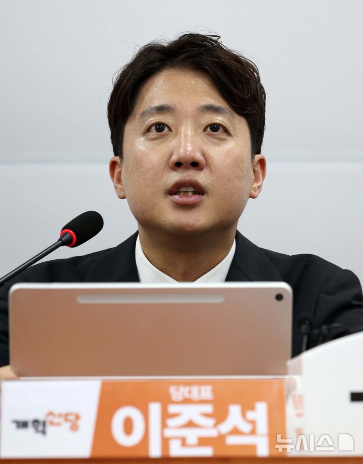 [서울=뉴시스] 고범준 기자 = 이준석 개혁신당 대표가 2일 서울 여의도 국회에서 열린 최고위원회의에서 발언하고 있다. 2026.07.02. bjko@newsis.com
