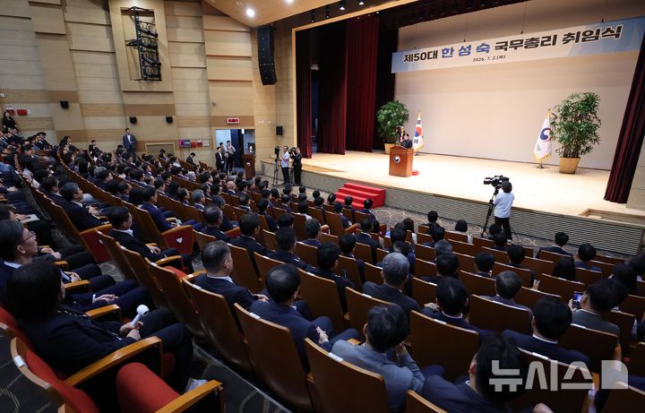 [세종=뉴시스] 배훈식 기자 = 한성숙 국무총리가 2일 오전 세종시 정부세종청사에서 열린 취임식에서 취임사를 하고 있다. 2026.07.02. dahora83@newsis.com
