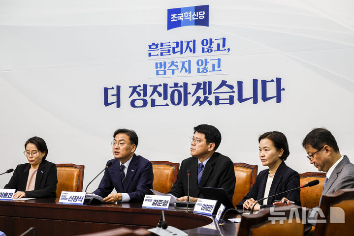 [서울=뉴시스] 정병혁 기자 = 신장식 조국혁신당 대표 권한대행이 2일 서울 여의도 국회에서 열린 최고위회의에서 발언하고 있다. 2026.07.02. jhope@newsis.com