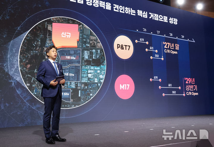 [아산=뉴시스] 최동준 기자 = 곽노정 SK하이닉스 대표이사가 2일 충남 아산시에서 열린 이재명 대통령 주재 충청권 첨단산업 발전비전 국민보고회에서 투자 계획을 발표하고 있다. 2026.07.02. photocdj@newsis.com