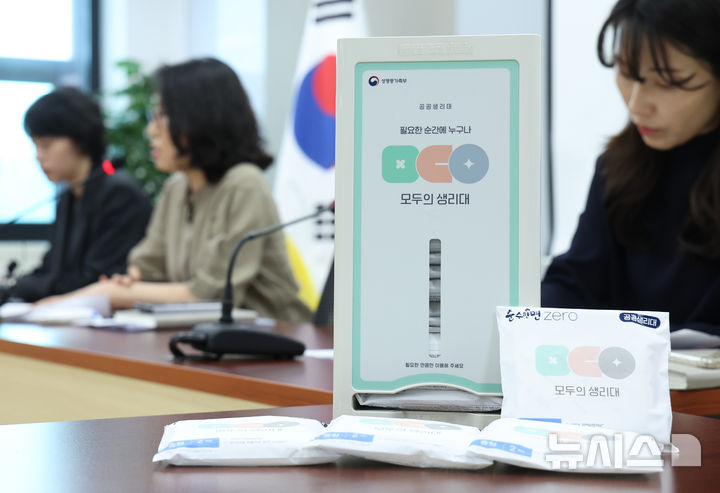 [서울=뉴시스] 조수정 기자 = 조민경(왼쪽 두번째) 성평등가족부 성평등정책관이 2일 오전 서울 종로구 정부서울청사에서 공공생리대 수동지급기 관련 설명을 하고 있다. 정부 시범사업으로 무료 비치되는 공공생리대는 오는 6일부터 서울 광진·은평구, 경기 광명·수원시, 충남 서천군, 대전 중구, 전북 정읍시, 전남 목포시, 광주 북구, 경북 구미시, 경남 거창군, 제주시 등 전국 12개 시범지역 공공시설에 설치된 지급기에서 1회 1팩(2개) 순차 지원한다. 이용 가능 시설은 성평등가족부와 해당 지방정부 홈페이지에서 확인할 수 있다. 2026.07.02. chocrystal@newsis.com