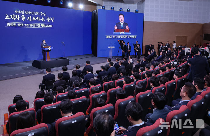 [아산=뉴시스] 최동준 기자 = 이재명 대통령이 2일 충남 아산시에서 열린 충청권 첨단산업 발전비전 국민보고회에서 축사를 하고 있다. 2026.07.02. photocdj@newsis.com