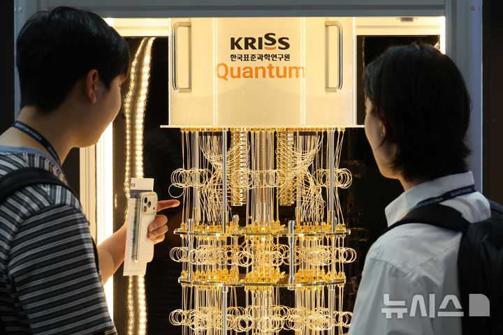 [서울=뉴시스] 고승민 기자 = 2일 서울 DDP에서 열린 퀀텀 코리아 2026을 찾은 참가자들이 양자 기술 부스를 살펴보고 있다. 2026.07.02. kkssmm99@newsis.com