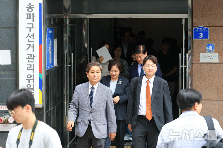 [서울=뉴시스] 국회사진기자단 = 6·3 지방선거 이후 제기된 '거소 투표자수 과다 산정' 의혹을 들여다보는 합동수사본부(본부장 김태훈 서울중앙지검 3차장)가 선거관리위원회 관계자에 대한 조사에 나선다. 사진은 6·3 지방선거 투표용지 부족 사태 국정조사특별위원회 소속 의원들이 서울 송파구 선거관리위원회에서 열린 '투표용지 부족 사태 관련 현장보고회'를 마친 뒤 이동하는 모습. 2026.07.17. photo@newsis.com