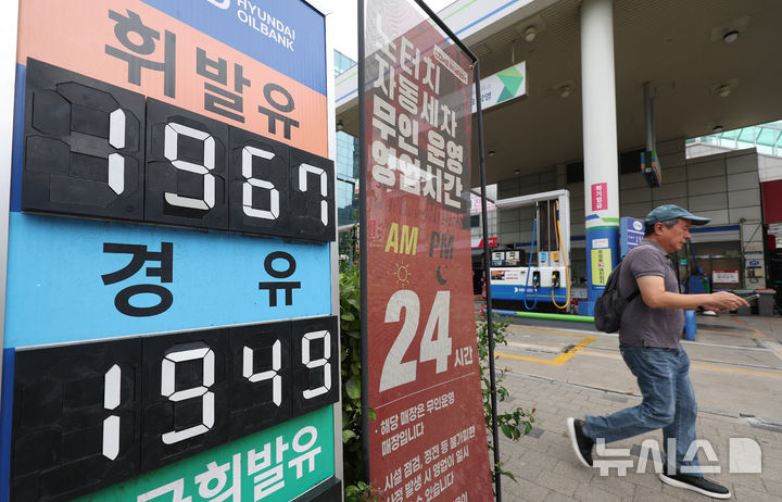 [서울=뉴시스] 김명년 기자 = 현대오일뱅크와 SK에너지 등 국내 주요 정유사들이 미국·이란 전쟁 발발을 빌미 삼아 14조원대 유가 담합을 한 혐의로 재판에 넘겨진 가운데, 담합 행위로 피해를 본 소비자들이 손해배상을 받을 수 있을지 관심이 쏠린다. 사진은 지난 2일 서울시내 한 주유소 유가정보 알림판. 2026.07.07. kmn@newsis.com