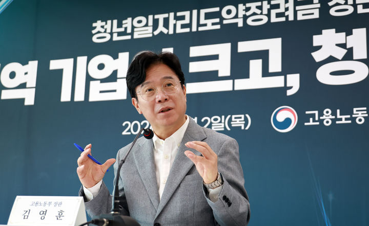[서울=뉴시스] 김영훈 고용노동부 장관이 2일 오전, 충북 청주 소재의 지역 대표 중견기업인 노바렉스에서 청년일자리도약장려금 참여기업 대표 및 청년 노동자 등과 함께 현장 간담회를 가졌다.이번 간담회는 기업과 청년이 지역에서 성장하는 데 걸림돌이 무엇인지 직접 듣고, 실효성 있는 지원책을 모색하기 위해 마련되었다. (사진=고용노동부 제공). 2026.07.02. photo@newsis.com *재판매 및 DB 금지