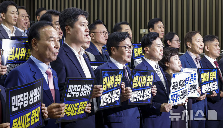 [서울=뉴시스] 정병혁 기자 = 정점식 국민의힘 원내대표를 비롯한 소속 의원들이 2일 서울 여의도 국회에서 열린 의원총회에서 더불어민주당의 원 구성 강행을 규탄하며 피켓을 들고 구호를 외치고 있다. 2026.07.02. jhope@newsis.com