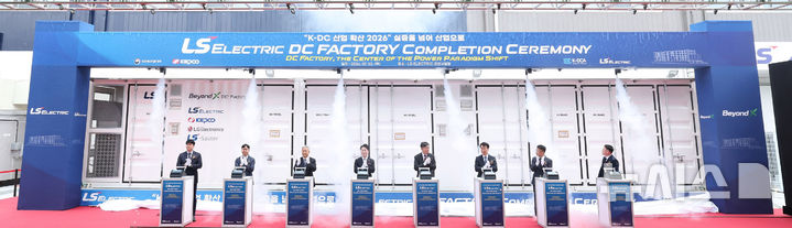 한국전력은 2일 LS일렉트릭 천안사업장에서 정부 관계자, K-DC Alliance 회원사, 해외 DC Alliance 관계자 등 약 120명이 참석한 가운데 'K-DC 산업 확산 2026' 행사를 개최했다. (사진=한전 제공) photo@newsis.com *재판매 및 DB 금지