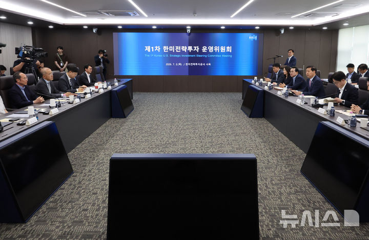 [세종=뉴시스] 배훈식 기자 = 구윤철 경제부총리 겸 재정경제부 장관이 2일 오후 세종시 한미전략투자공사에서 제1차 한미전략투자 운영위원회 회의를 하고 있다. 2026.07.02. dahora83@newsis.com
