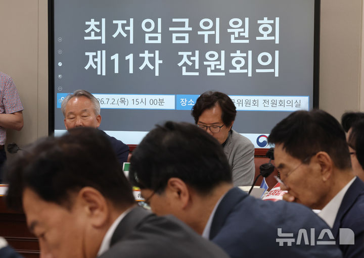 [세종=뉴시스] 배훈식 기자 = 최저임금위원회 위원들이 2일 오후 세종시 정부세종청사에서 법정 심의기한(6월 29일)을 넘겨 제11차 전원회의를 하고 있다. 2026.07.02. dahora83@newsis.com