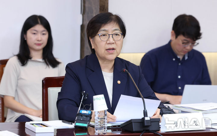 [서울=뉴시스] 조수정 기자 = 정은경 보건복지부 장관이 2일 오후 서울 종로구 정부서울청사에서 열린 2026년도 제6차 국민연금기금운용위원회 회의를 주재하고 있다. 2026.07.02. chocrystal@newsis.com