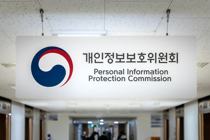 Korea's Personal Information Protection Commission Pushes for UK Data Protection Adequacy Recognition, Following EU