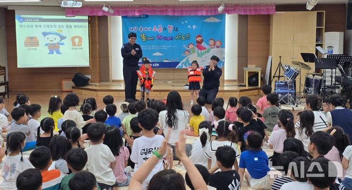 [서울=뉴시스] 대장유치원 원생들이 직접 구명조끼 착용을 실습하고 있다.