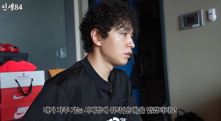 [서울=뉴시스] 쌈디 (사진= '인생84' 유튜브 캡처) 2026.07.03. photo@newsis.com *재판매 및 DB 금지