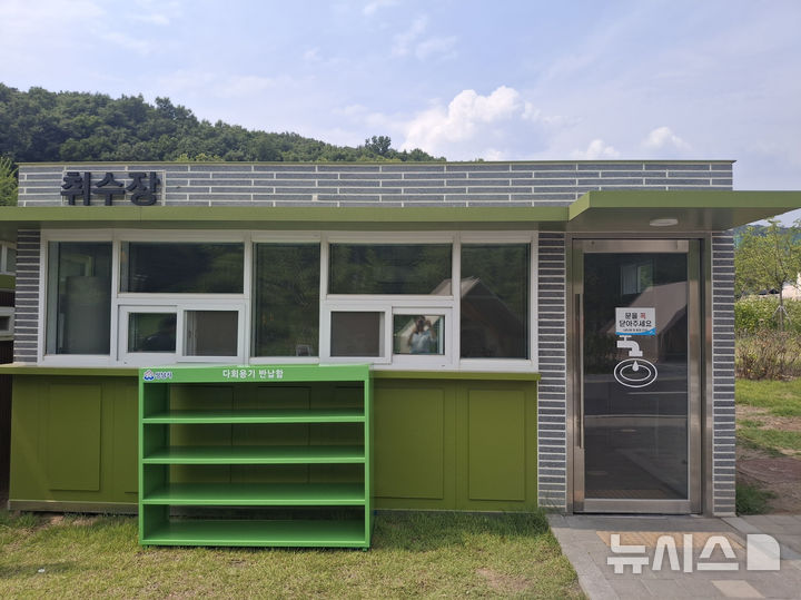 [성남=뉴시스] 성남시 율동공원 오토캠핑장에 설치된 다회용기 반납함 (사진=성남시 제공) 2026.07.03.photo@newsis.com