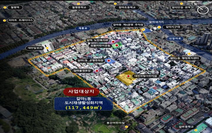 [대전=뉴시스] 대전 갈마지구 노후주거지 정비사업 현황도. (사진=대전시 제공) 2026.07.03. photo@newsis.com *재판매 및 DB 금지