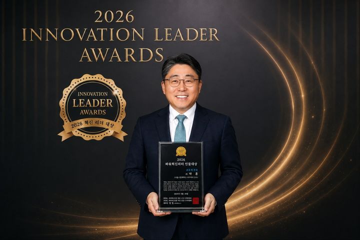 [서울=뉴시스] 박훈 서울시립대 교수가 '2026 파워혁신리더 대상'에서 교육계 부문 인물대상을 수상하고 기념 사진을 촬영하고 있다. (사진=서울시립대 제공) 2026.07.03. photo@newsis.com *재판매 및 DB 금지