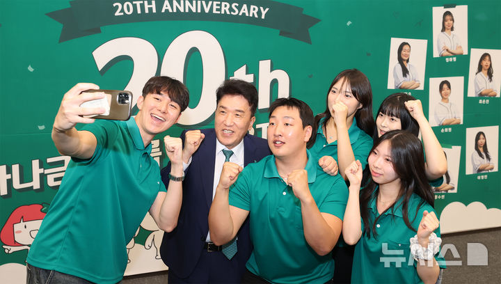 [서울=뉴시스]하나금융그룹은 지난 2일 서울 중구 명동사옥에서 '제20기 스마트(SMART) 홍보대사' 발대식을 진행했다고 3일 밝혔다. (사진=하나금융 제공). 2026.07.03. photo@newsis.com 