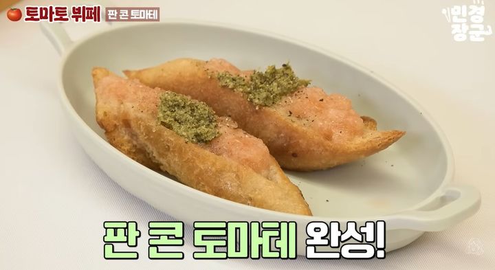 [서울=뉴시스]김민경이 만든 판 콘 토마테. (사진출처:'민경장군') 2026.07.03