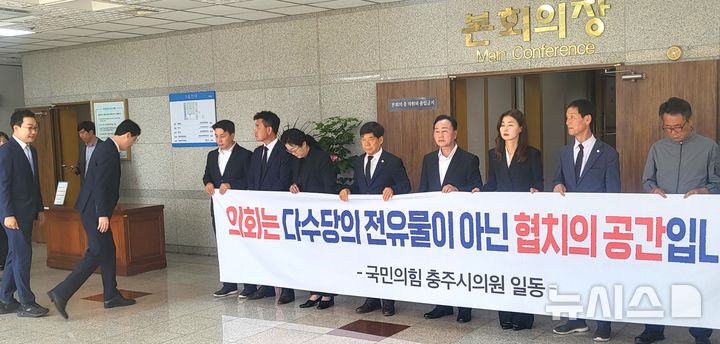 [충주=뉴시스] 이병찬 기자 = 제10대 충북 충주시의회 개원식이 열린 3일 국민의힘 소속 의원들이 더불어민주당 주도 원구성 항의 시위를 하는 가운데 유영기 의장과 이동석(왼쪽) 충주시장이 행사장에 입장하고 있다. 2026.07.03.bclee@newsis.com