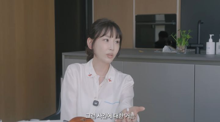 [서울=뉴시스] 강예원 (사진=&nbsp; '광예원' 유튜브&nbsp; 캡처) 2026.07.03. photo@newsis.com *재판매 및 DB 금지