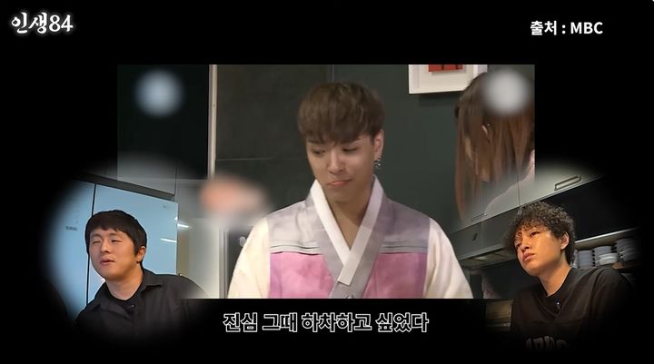 [서울=뉴시스] 가수 쌈디가 과거 기안84 때문에 '나 혼자 산다'에서 하차하려 했었다고 밝혔다. (사진=유튜브 채널 '인생84' 화면 캡처) 2026.07.03. photo@newsis.com *재판매 및 DB 금지
