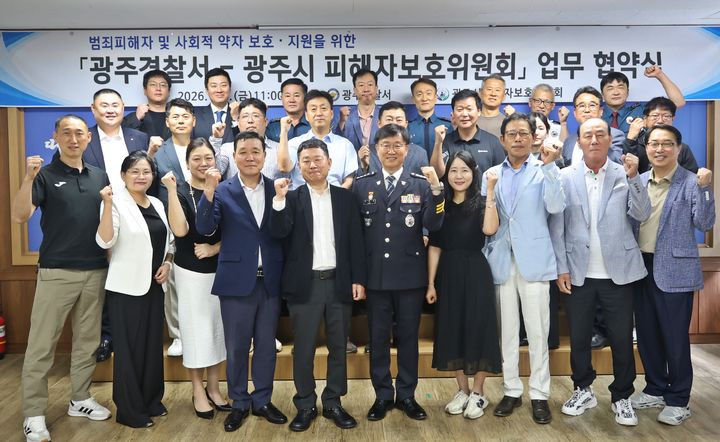 사진=광주경찰서 제공 *재판매 및 DB 금지