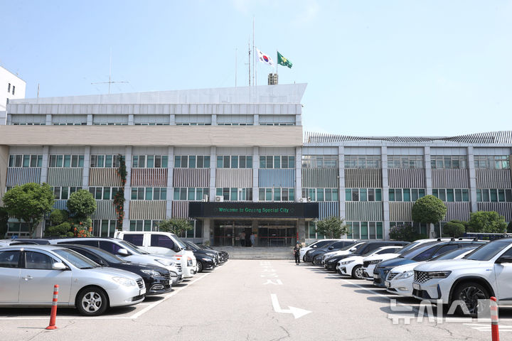 [고양=뉴시스]경기 고양시청사.(사진=뉴시스 DB).photo@newsis.com 