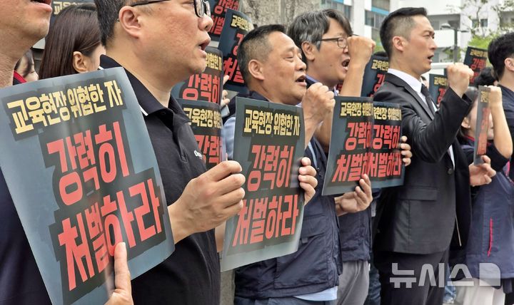 [제주=뉴시스] 오영재 기자 = 제주교사노조와 초등교사노조 등이 3일 오전 제주지검 앞에서 기자회견을 하고 있다. 2026.07.03. oyj4343@newsis.com