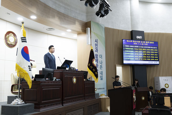 [화성=뉴시스] 이계철 경기 화성시의회 의장이 3일 제252회 임시회 제2차 본회의를 진행하고 있다. (사진=화성시의회 제공) 2026.07.03. photo@newsis.com *재판매 및 DB 금지