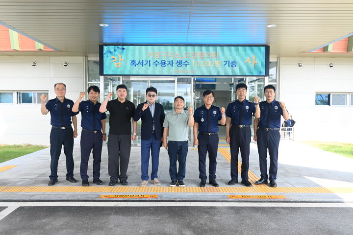 [거창=뉴시스] 거창구치소 교정협의회, 수용자 무더위 극복 위한 생수 1만병 기증. (사진=거창구치소 제공) 2026.07.03. photo@newsis.com *재판매 및 DB 금지